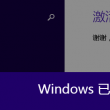 word文档怎么转换成pdf格式免费版