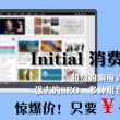 newword是什么意思中文翻译